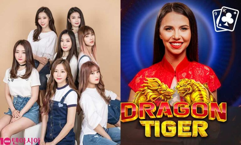Dreamcatcher and Dragon Tiger
